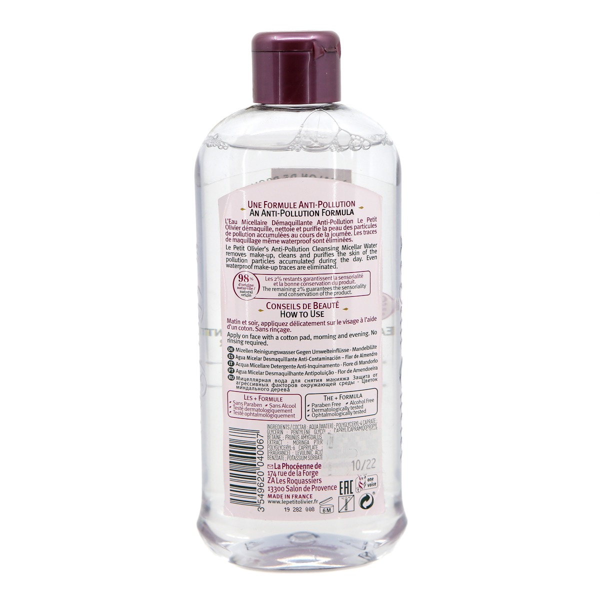 Le Petit Olivier - ლე პეტიტ ოლივიე მიცელარული წყალი 400 მლ 0067 2