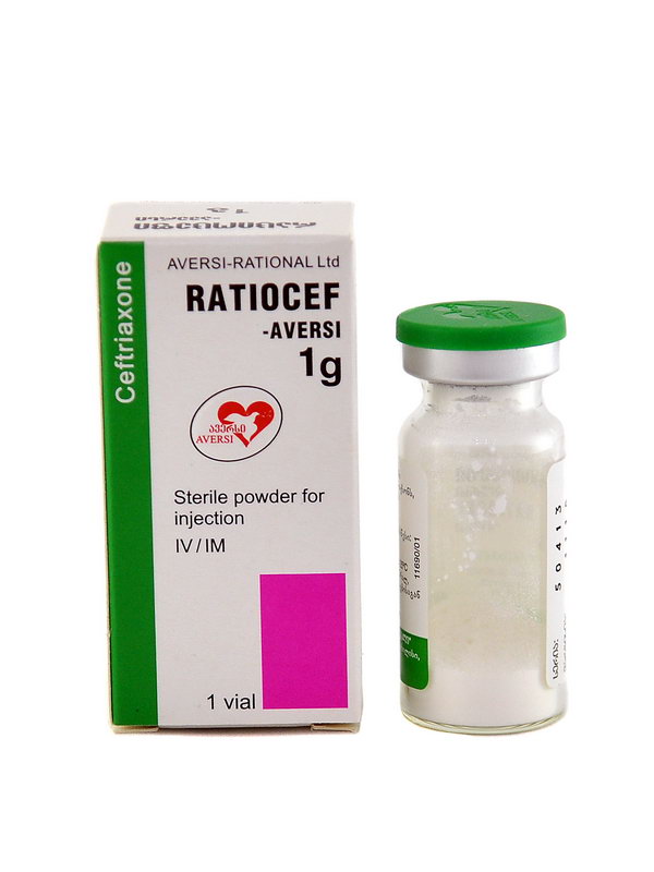 რაციოცეფი 1გ ფლ.