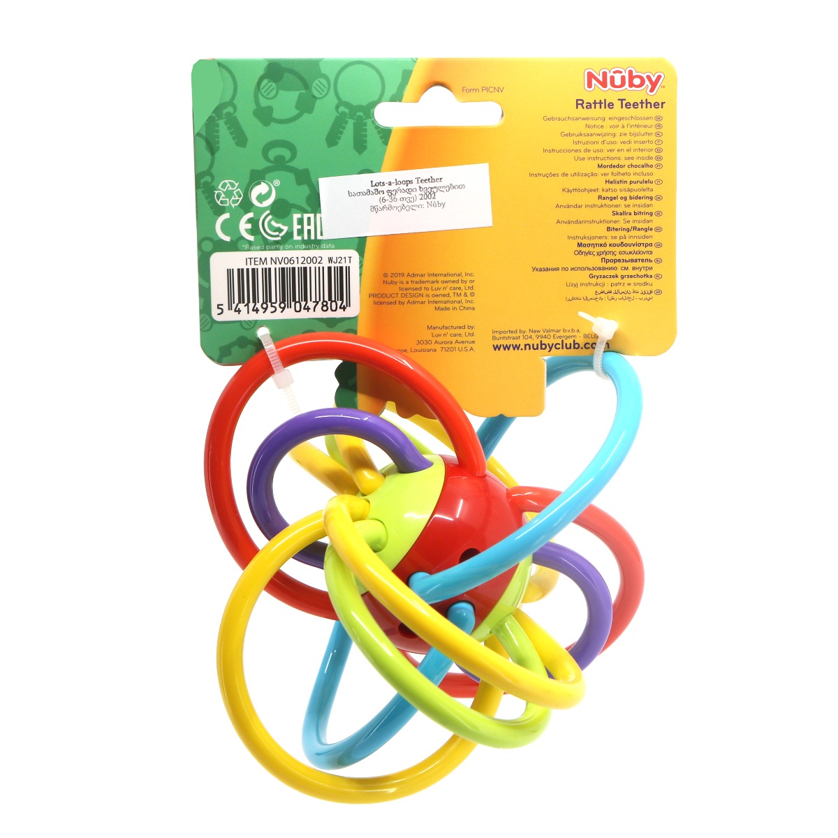 Nuby - ნუბი სათამაშო ფერადი ხვეულებით 7804 2