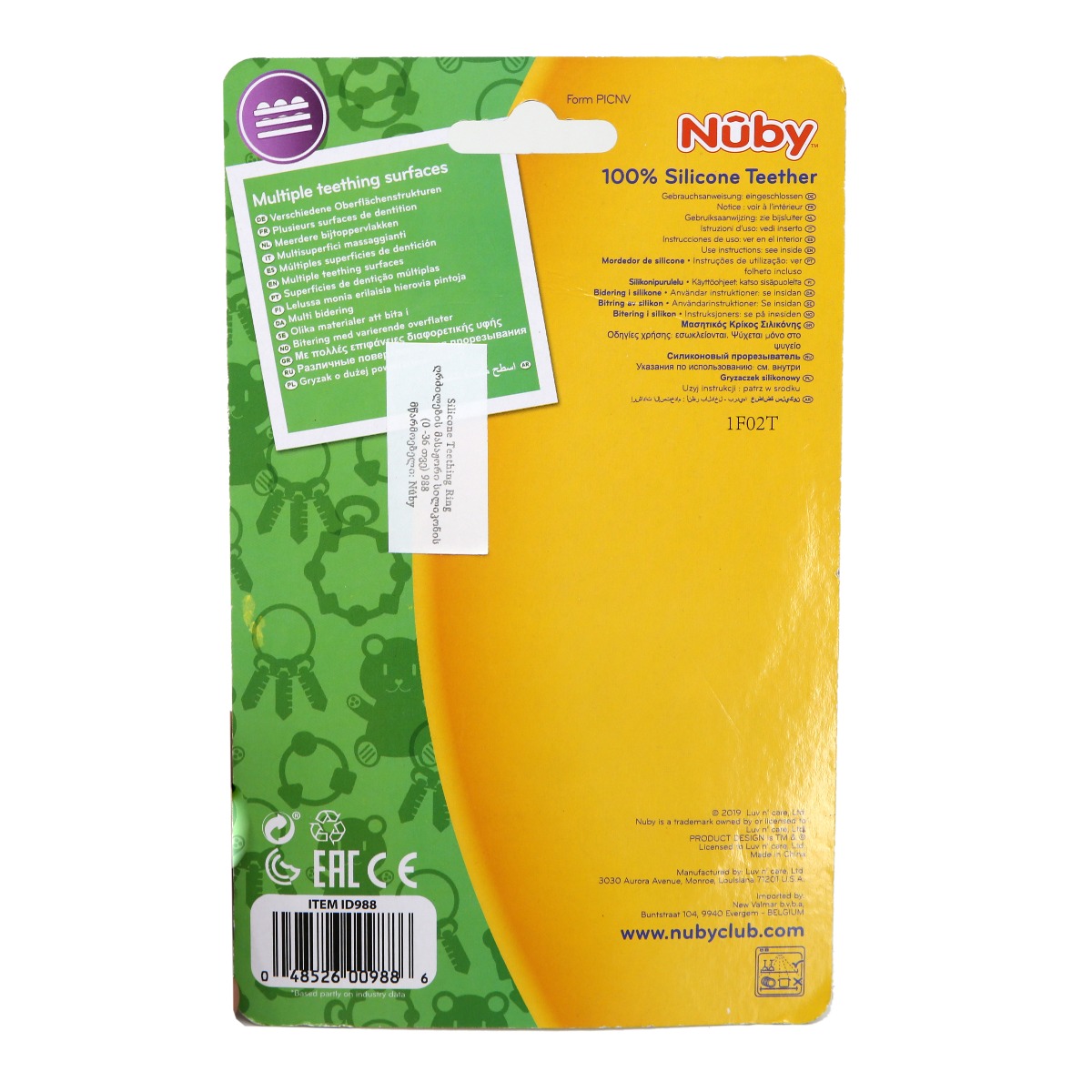 Nuby - ნუბი ღრძილების მასაჟორი სილიკონის 0988 2