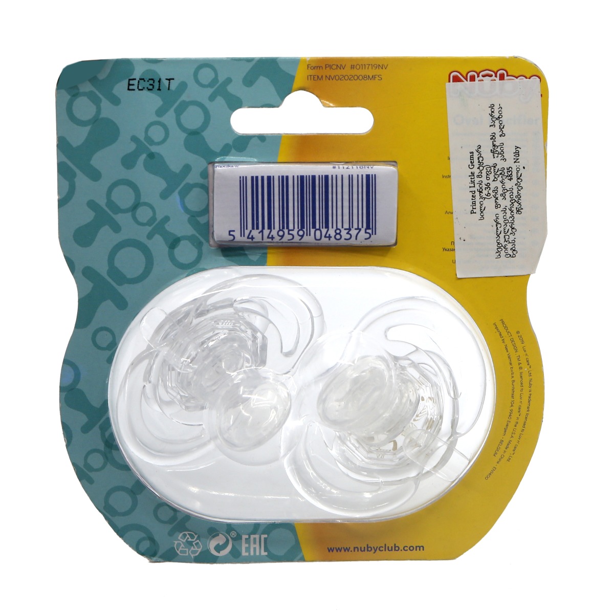 Nuby - ნუბი მატყუარა GOLD/SILVER 6-36 თვე 2ცალი 8375 3