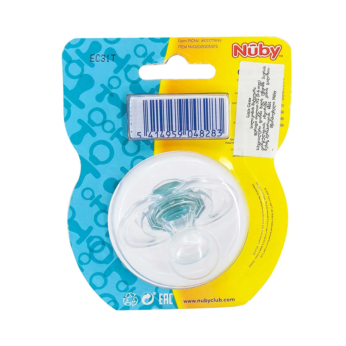 Nuby - ნუბი მატყუარა ფერადი 0-6 თვე 8283 2