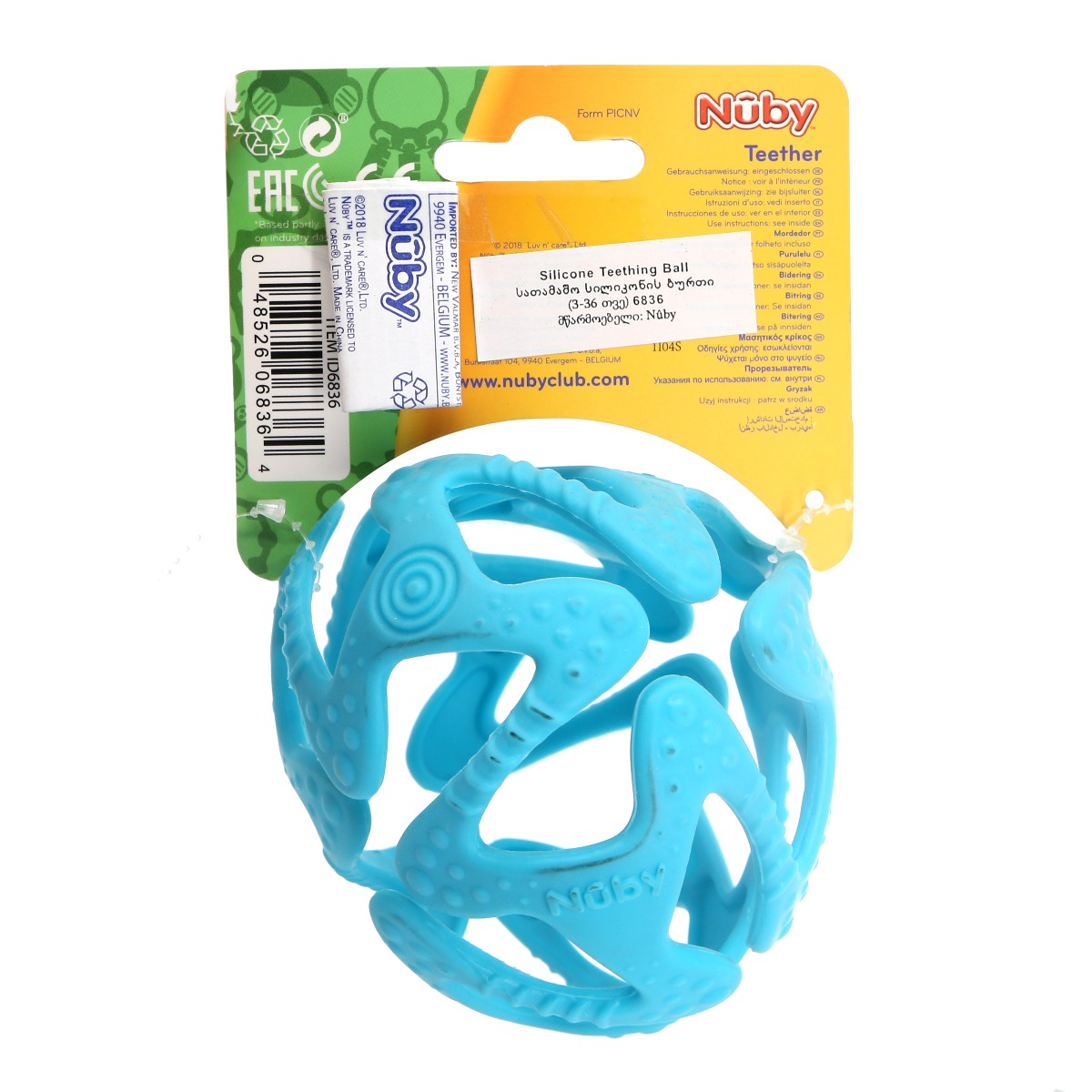 Nuby - ნუბი სათამაშო სილიკონის ბურთი 6836 4