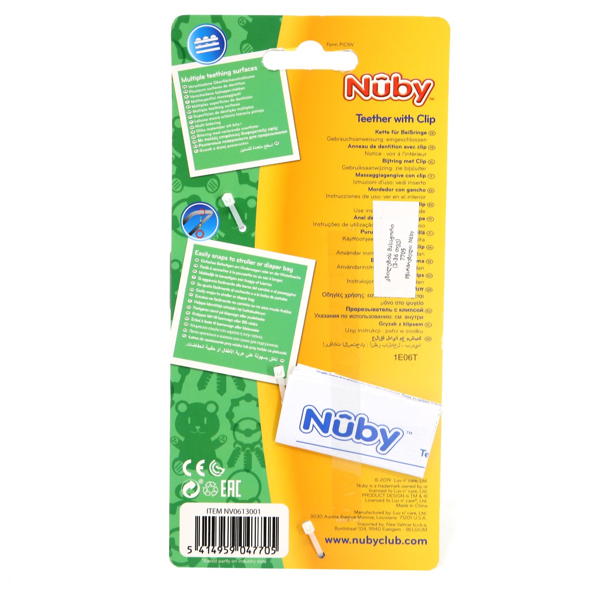 Nuby - ნუბი სათამაშო ეტლის მასაჟორი 7705 5