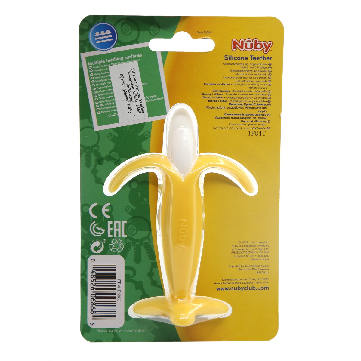 Nuby - ნუბი მასაჟორი ბანანი 6868 2