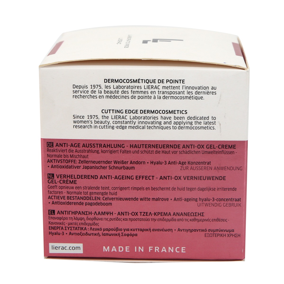 Lierac - ლიერაკი სუპრა რადიანსი გელ - კრემი ნაოჭების საწინააღმდეგო 3289 5