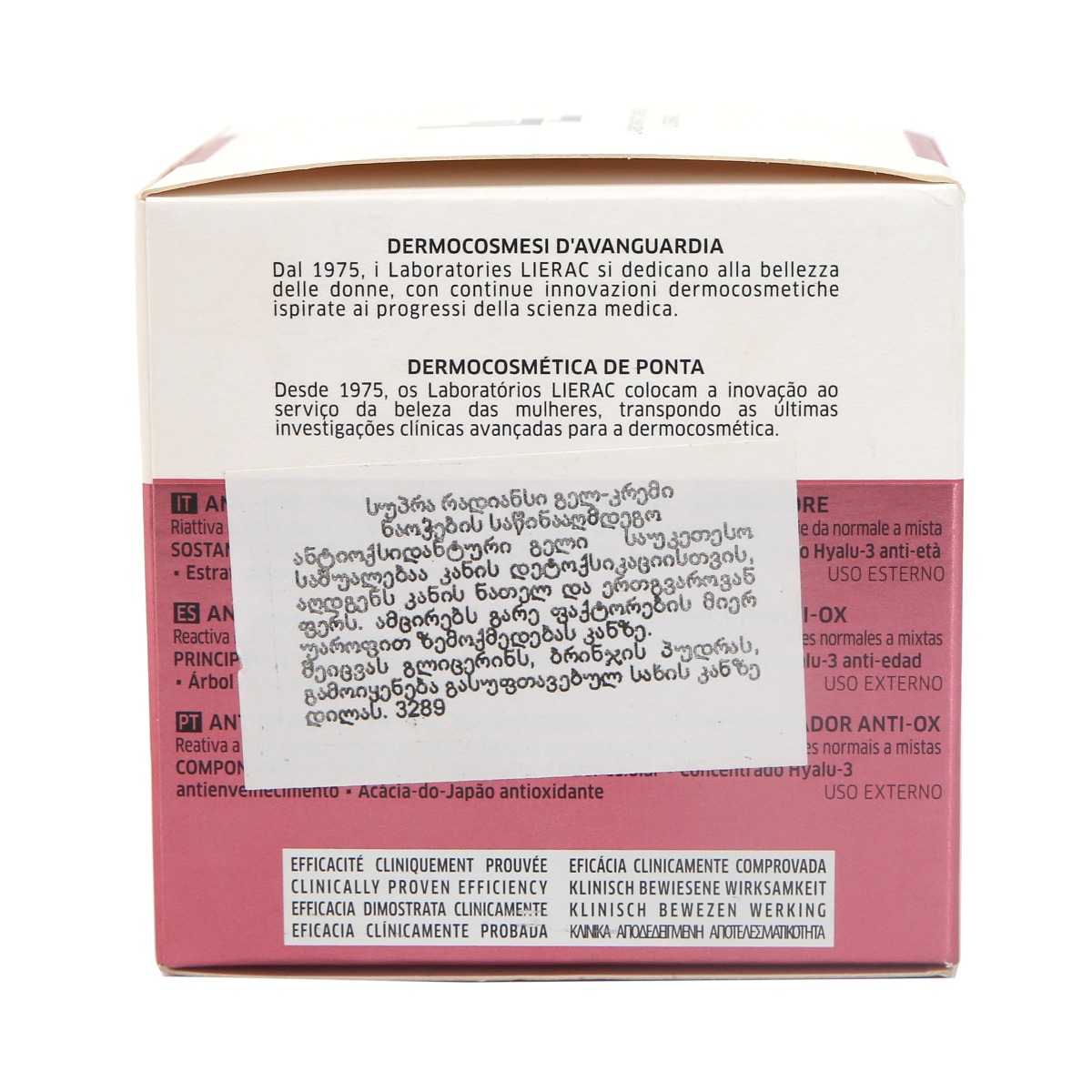 Lierac - ლიერაკი სუპრა რადიანსი გელ - კრემი ნაოჭების საწინააღმდეგო 3289 4