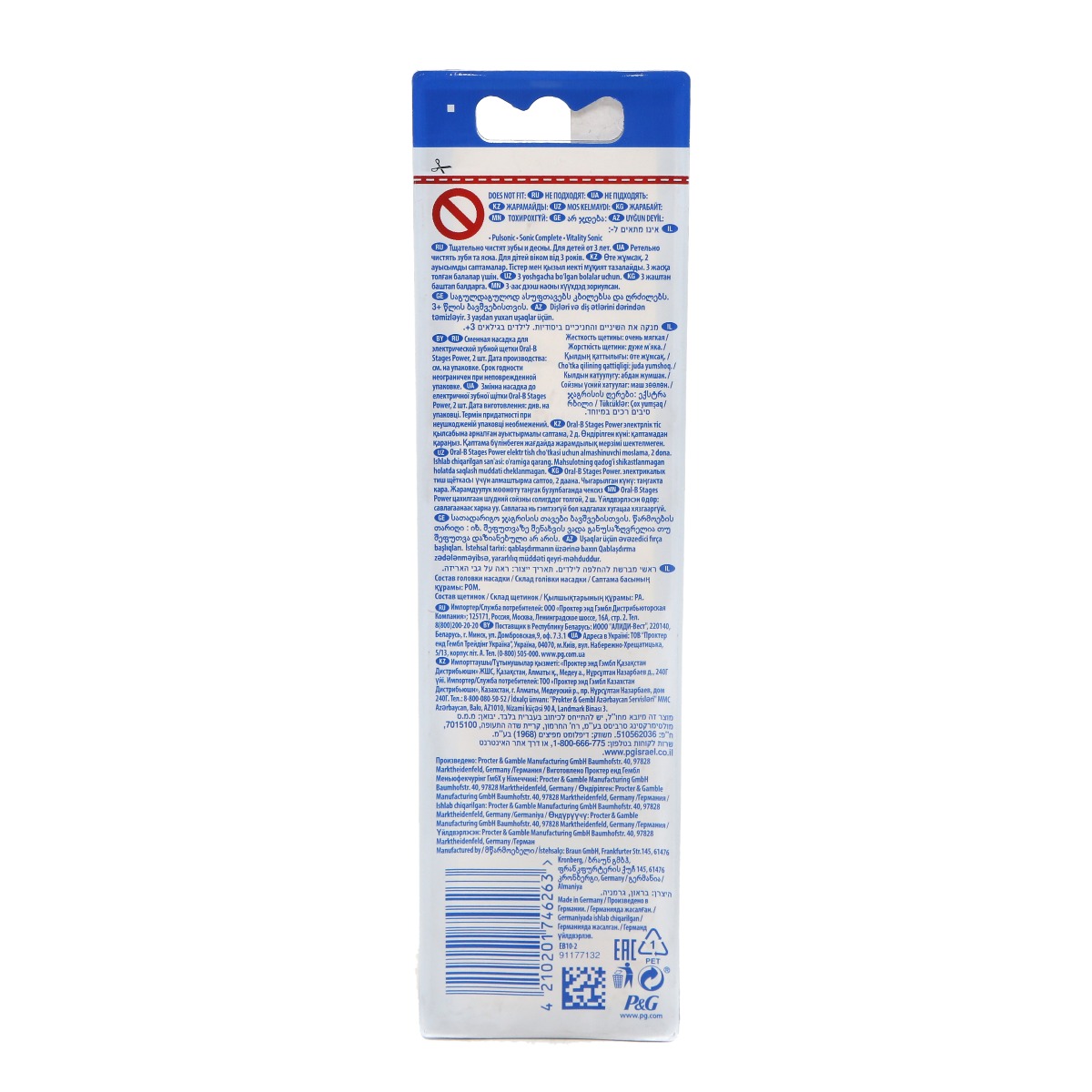 Oral-B - ორალ ბი საბავშვო კბილის ჯაგრისის სათადარიგო თავი 6263 2