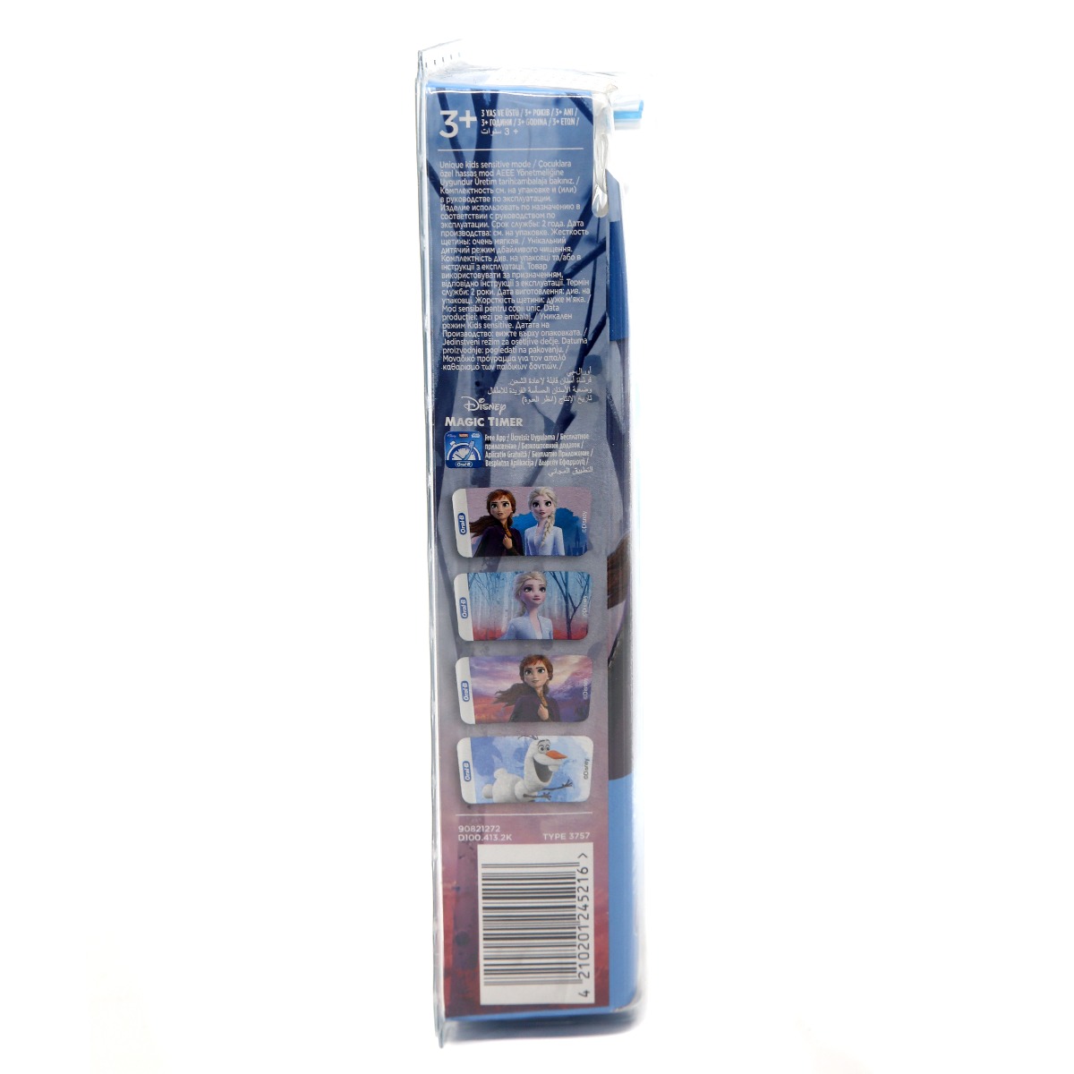 Oral-B - ორალ ბი კბილის ჯაგრისი ელექტრო 3+ წელი 5216 3