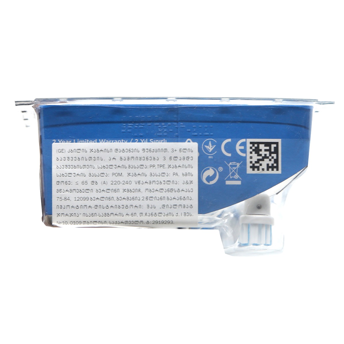 Oral-B - ორალ ბი კბილის ჯაგრისი ელექტრო 3+ წელი 5216 4