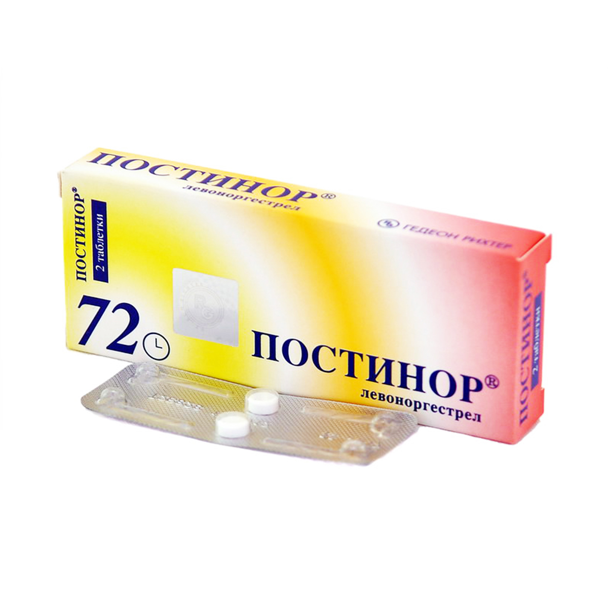 Postinor - პოსტინორი 0.75მგ 2 ტაბლეტი