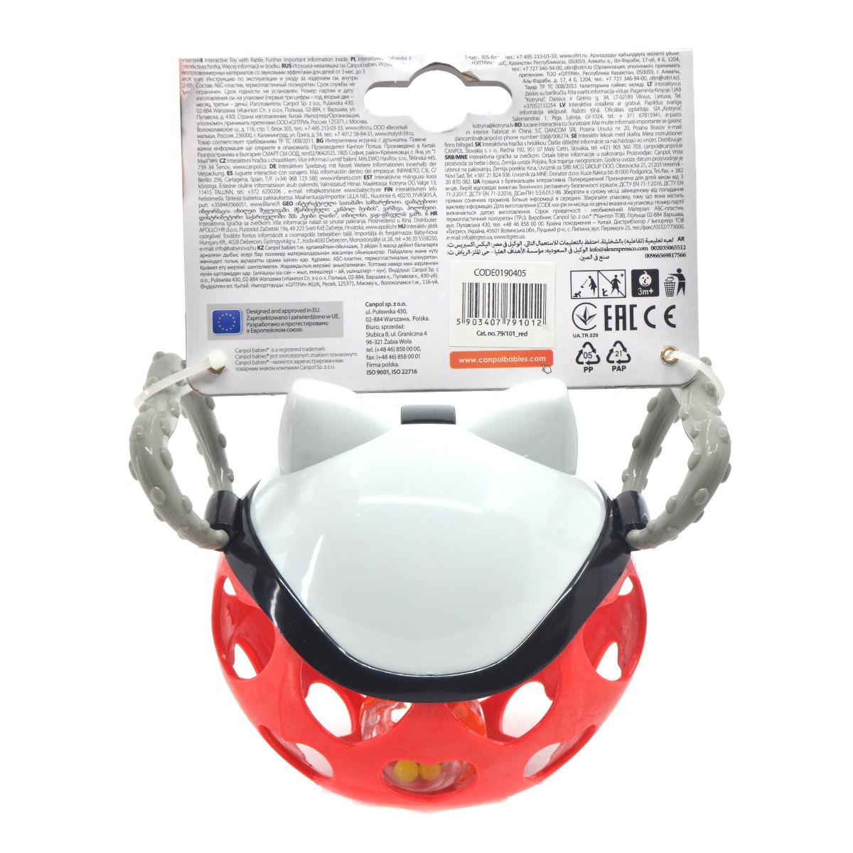 Canpol - კანპოლი განმავითარებელი სათამაშო საჩხარუნო კატა/ძაღლი 79/101 2