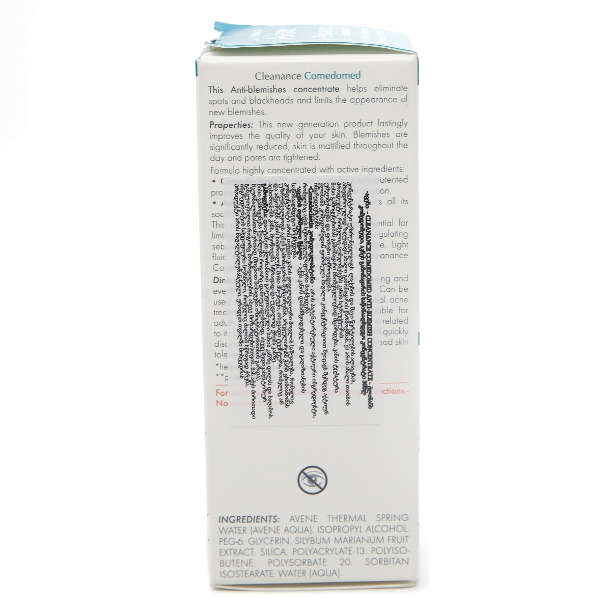 Avene - ავენი CLEANANCE COMEDOMED გამონაყარის საწინააღმდეგო კონცენტრატი 2854 5