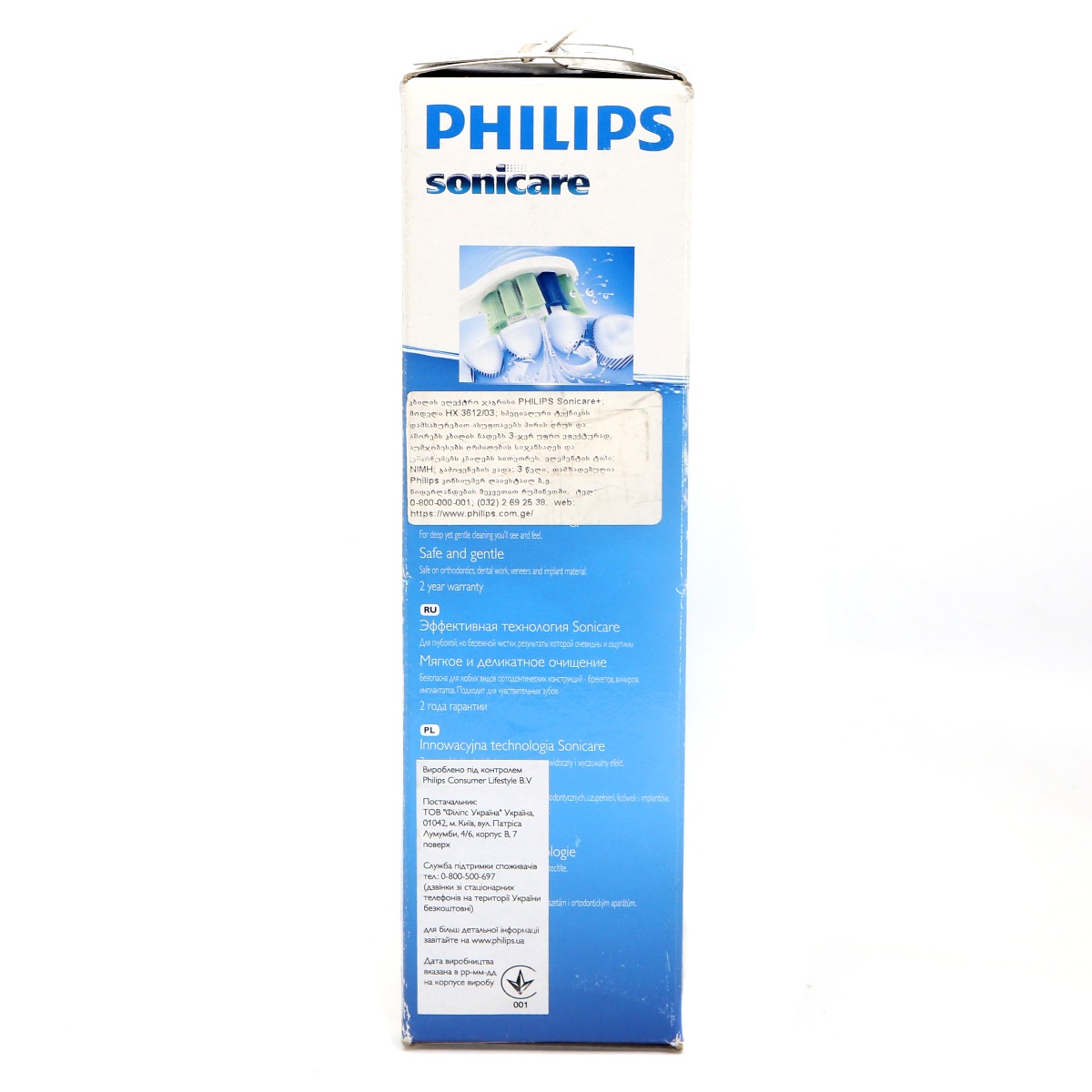 Philips - ფილიფსი კბილის ელექტრო ჯაგრისი  9966 2