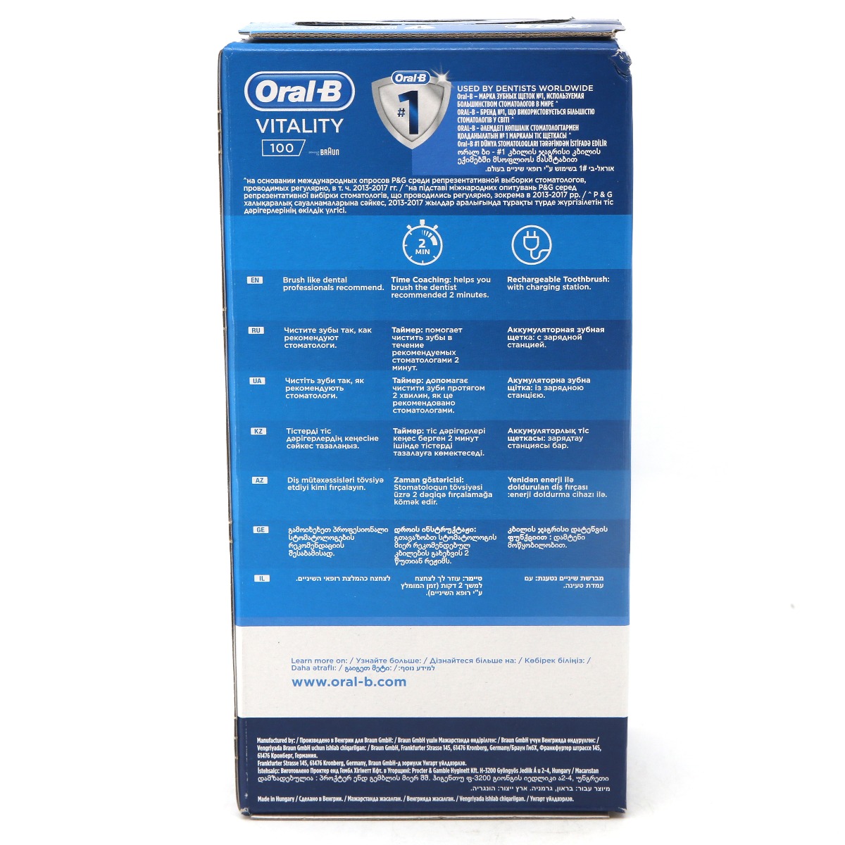 Oral-B - ორალ ბი კბილის ჯაგრისი ელექტრო - ცისფერი 2336 3