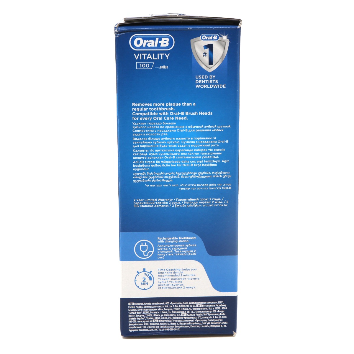 Oral-B - ორალ ბი კბილის ჯაგრისი ელექტრო - ცისფერი 2336 4