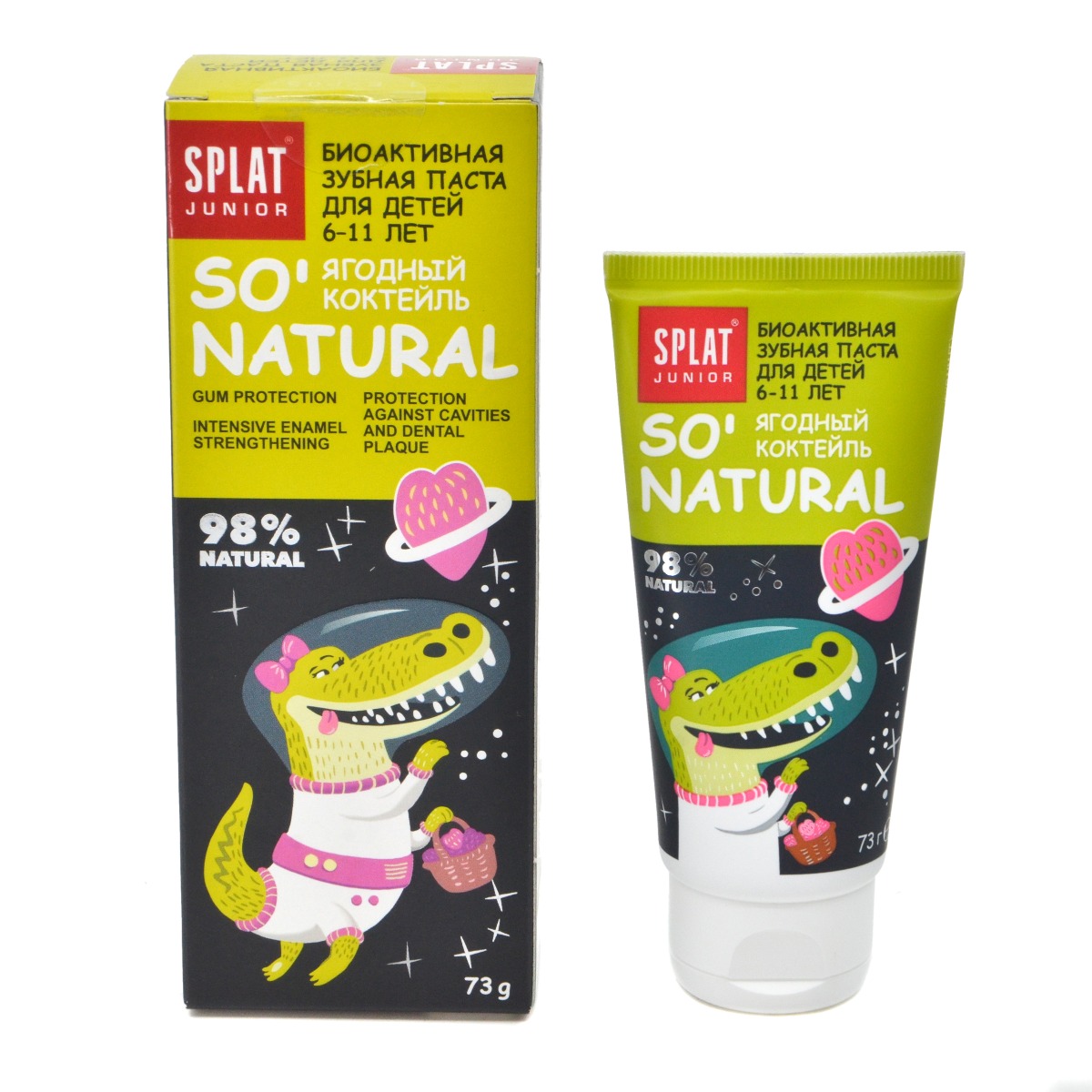 Splat - სპლატი საბავშვო კბილის პასტა berry cocktail 73 გ 7735 2