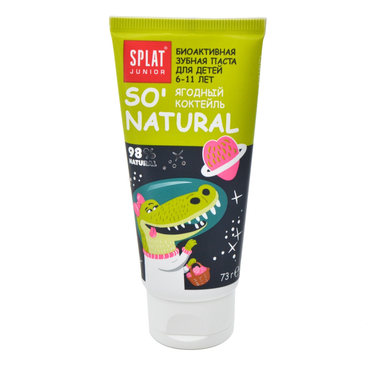 Splat - სპლატი საბავშვო კბილის პასტა berry cocktail 73 გ 7735 3