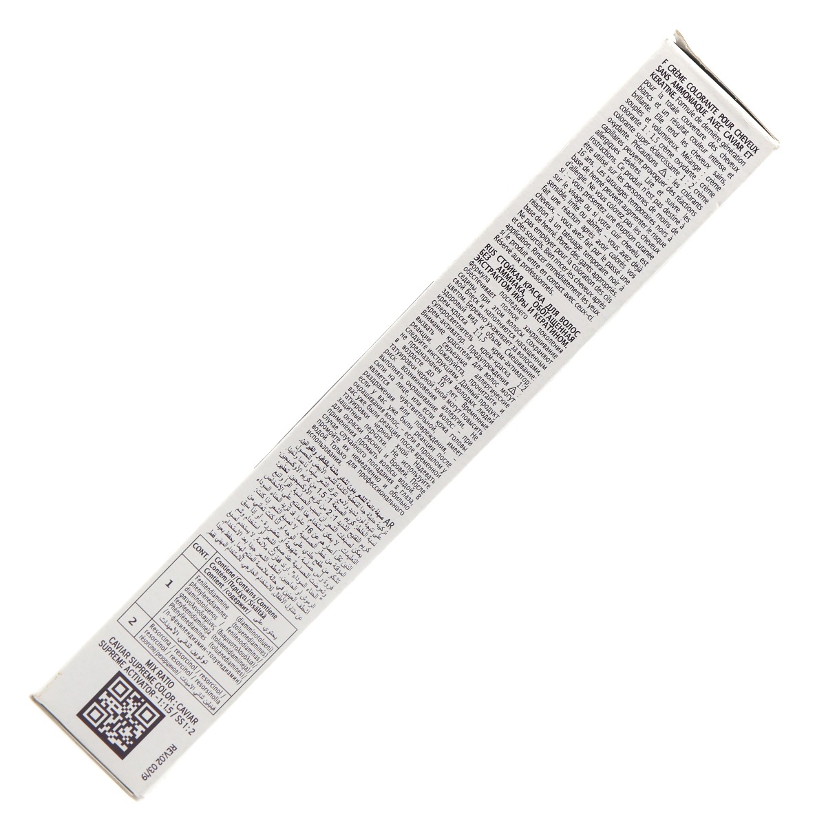 Kaypro - კეიპრო თმის საღებავი Caviar Supreme 5.1 9789 5