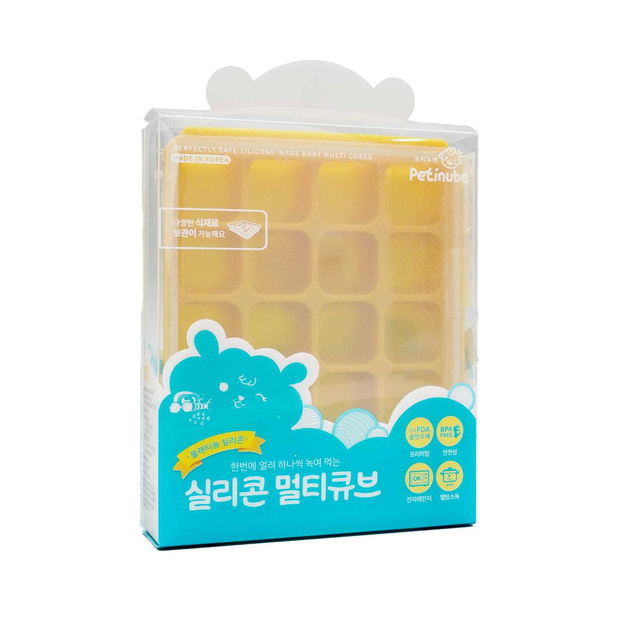 სილიკონის კუბები მდოგვისფერი 20ცალი 8722 პეტინუბი - Petinube