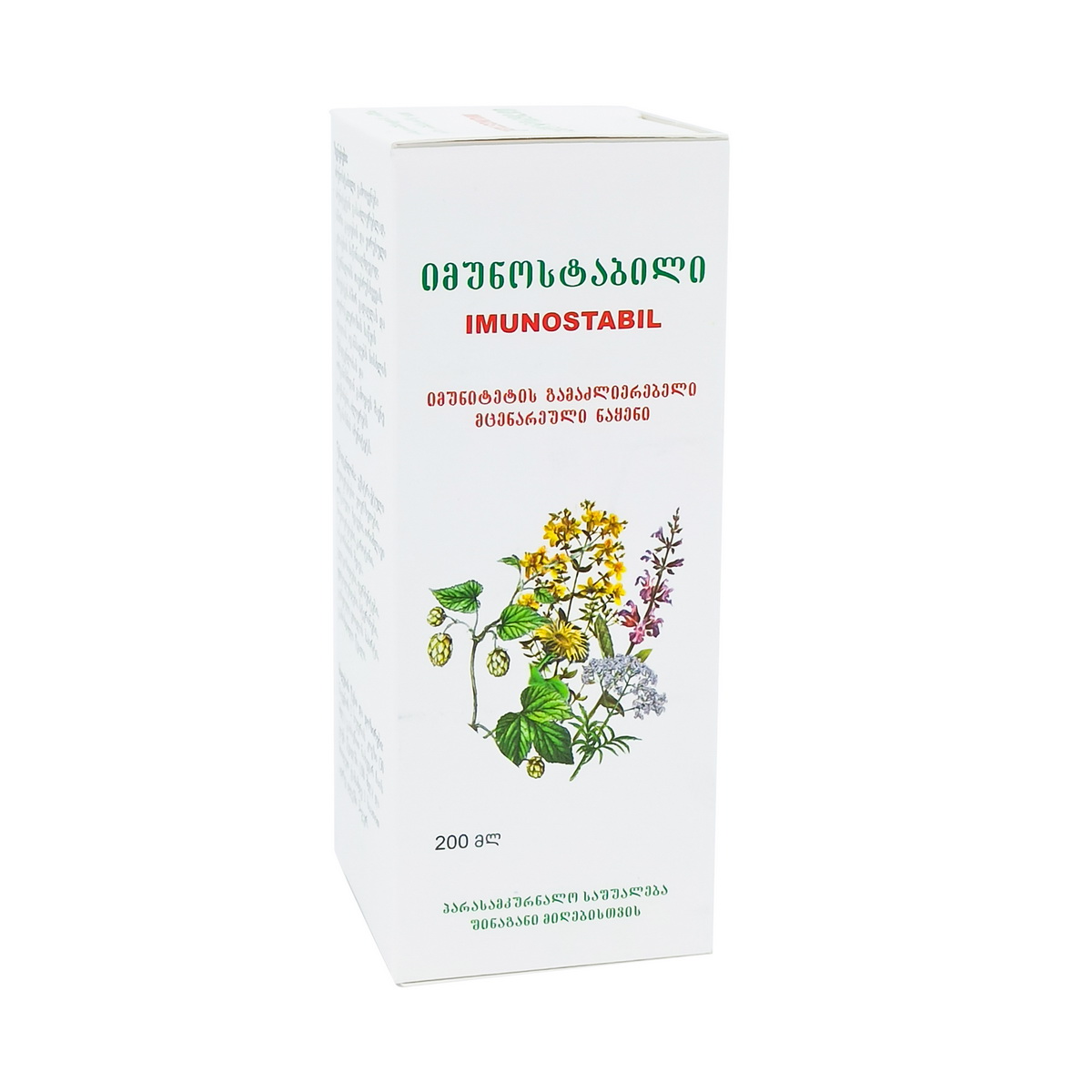 Imunostabil - იმუნოსტაბილი 200მლ ხსნარი 2