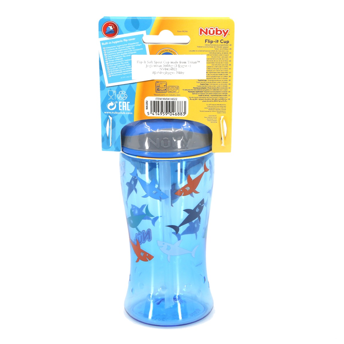 Nuby - ნუბი ჭიქა TRITAN 360მლ 6883 3