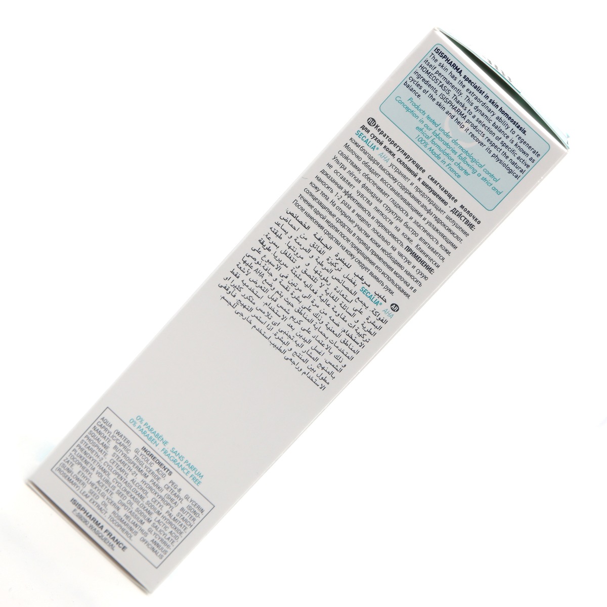 ტანის კრემი მშრალი კანისთვის Secalia AHA 311621 ისის ფარმა - Isis Pharma 6