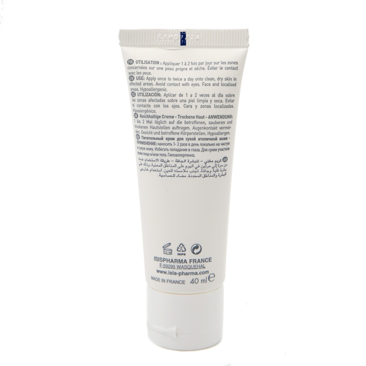 ISIS PHARMA - ისის ფარმა სეკალია DS - კრემი მშრალი მგრძნობიარე კანისთვის 1652 2