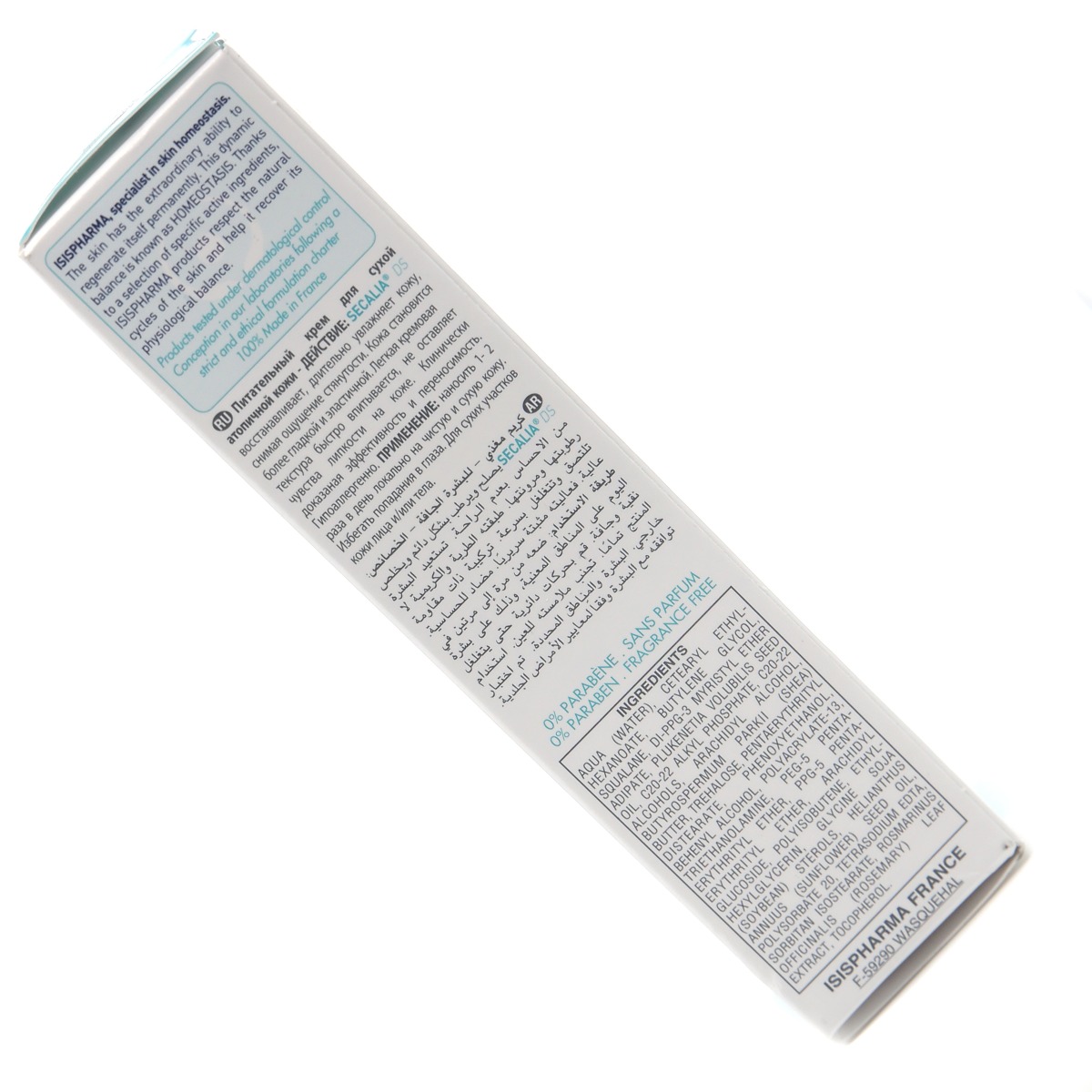 ISIS PHARMA - ისის ფარმა სეკალია DS - კრემი მშრალი მგრძნობიარე კანისთვის 1652 3