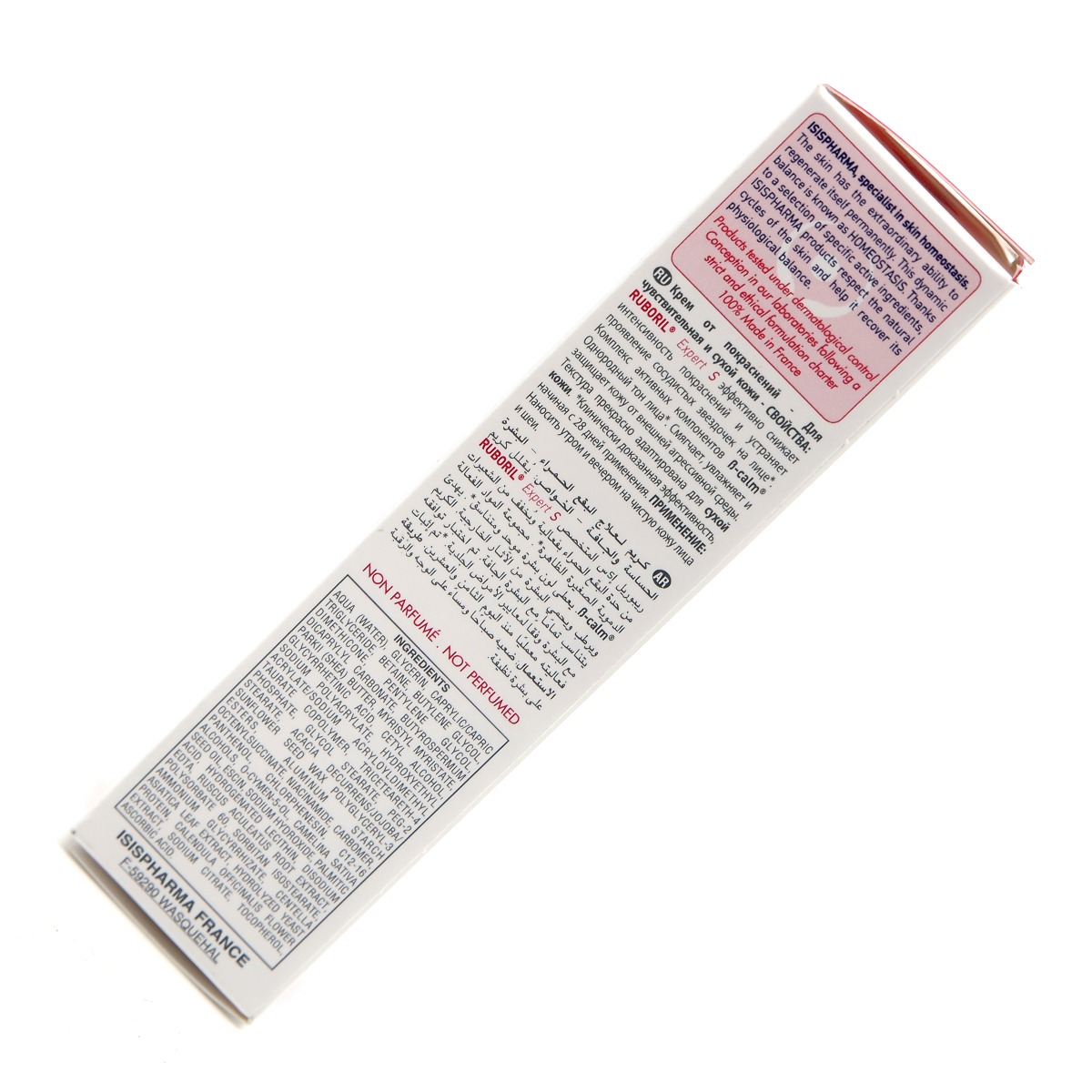 ISIS PHARMA - ისის ფარმა რუბორილ ექსპერტ S სიწთლის საწინააღმდეგო კრემი 0013 6