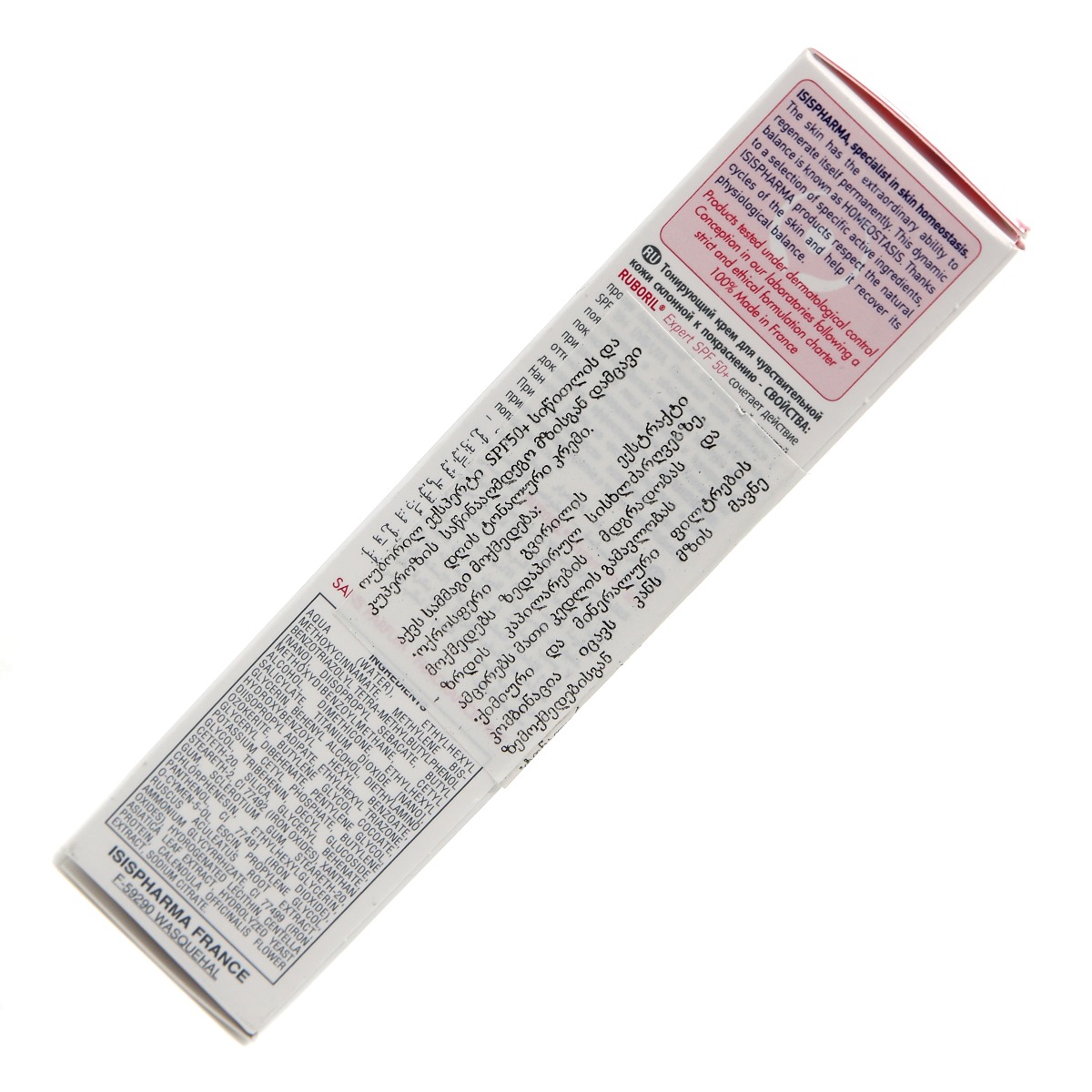 ISIS PHARMA - ისის ფარმა რუბორილ ექსპერტ SPF50+ სიწითლის საწინააღმდეგო კრემი7775 5