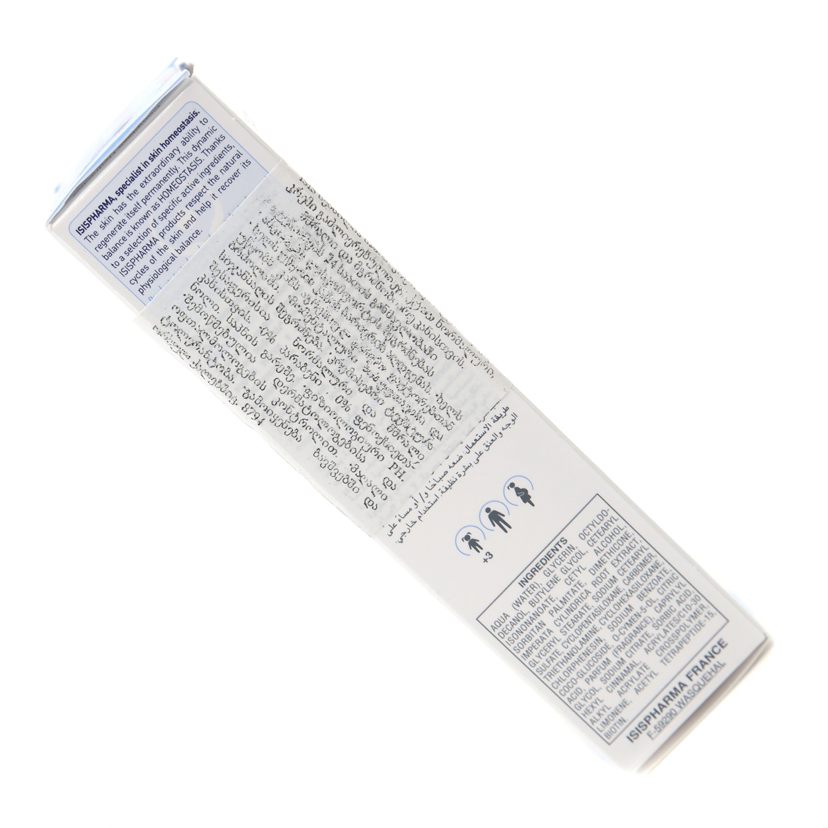 ISIS PHARMA - ისის ფარმა სენსილია სახის კრემი დამატენიანებელი 8794 5