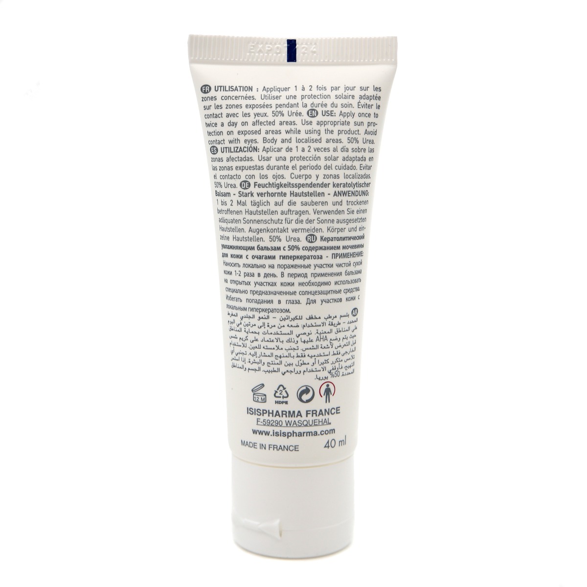 ISIS PHARMA - ისის ფარმა ურელია 50 - ბალზამი ქუსლებისა და იდაყვებისთვის 1799 2