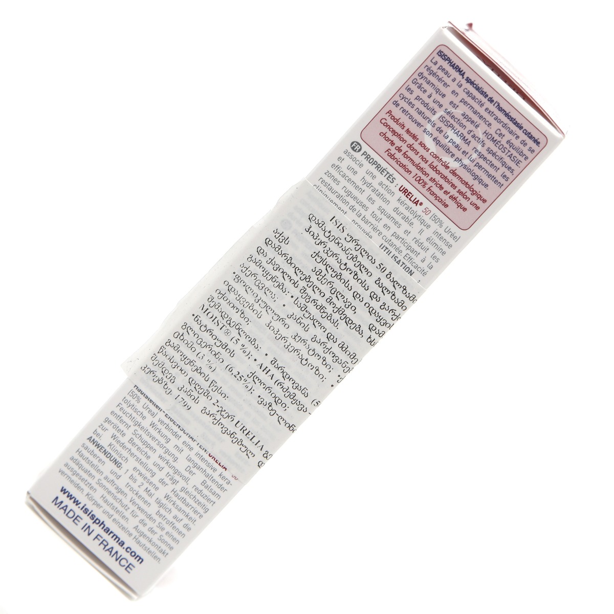 ISIS PHARMA - ისის ფარმა ურელია 50 - ბალზამი ქუსლებისა და იდაყვებისთვის 1799 3