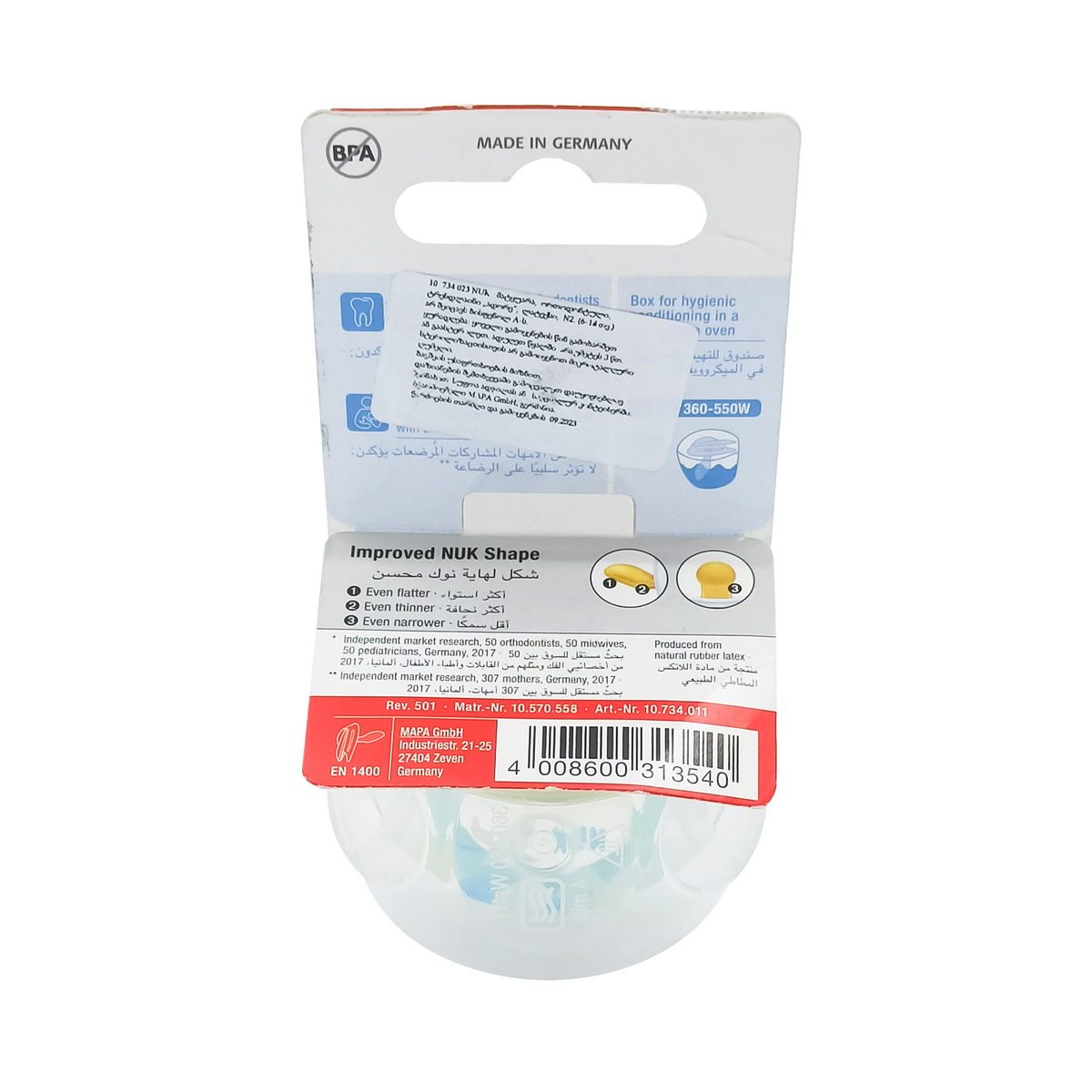 Nuk - ნუკი მატყუარა HAPPY KIDS ლატექსი N2 3540 2