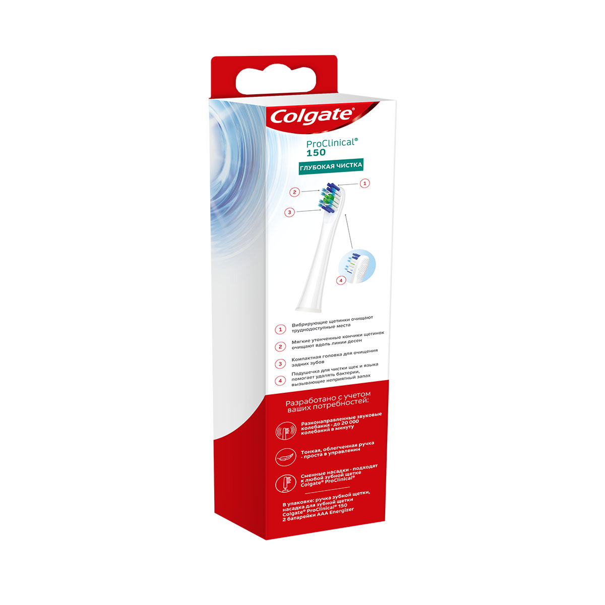 Colgate - ქოლგეითი კბილის ჯაგრისი ელექტრო 0434 4