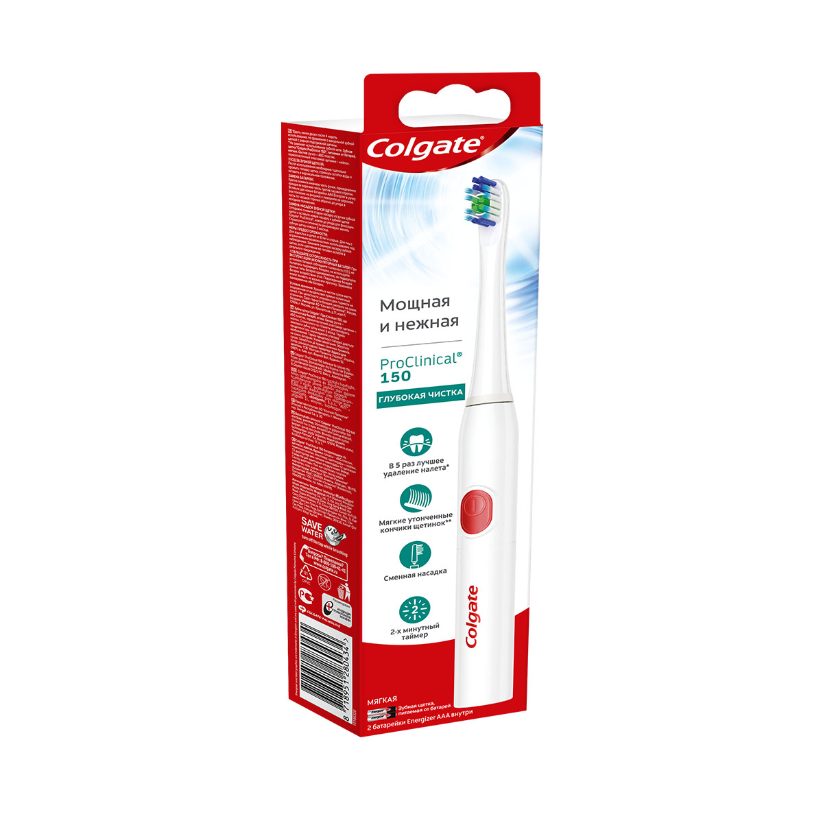 Colgate - ქოლგეითი კბილის ჯაგრისი ელექტრო 0434