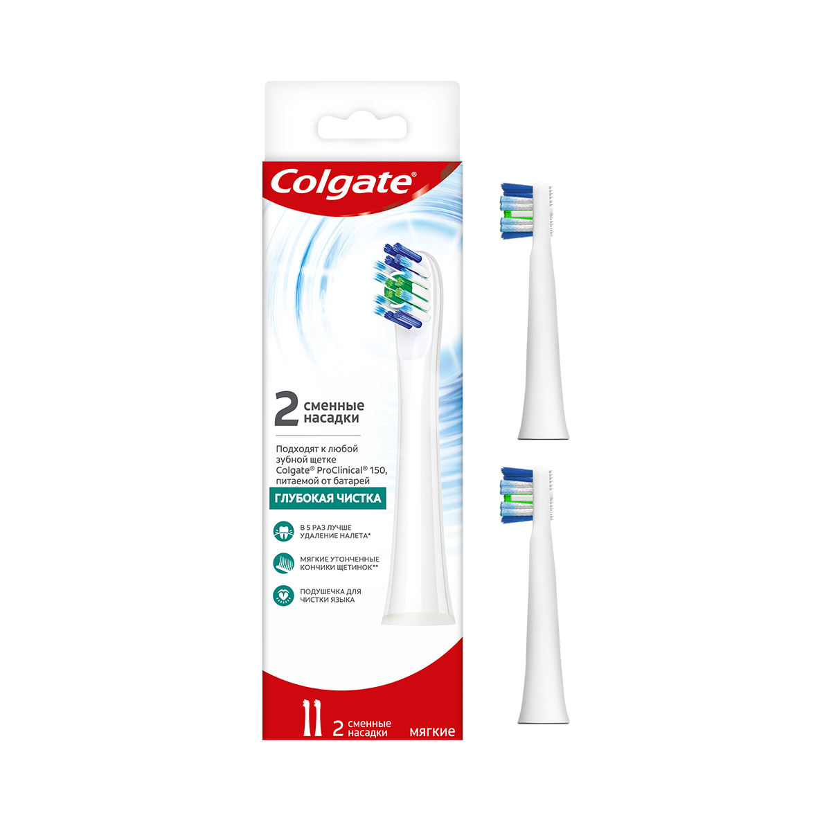Colgate - ქოლგეითი ელექტრო ჯაგრისის სათადარიგო თავი 2 ცალი 1127