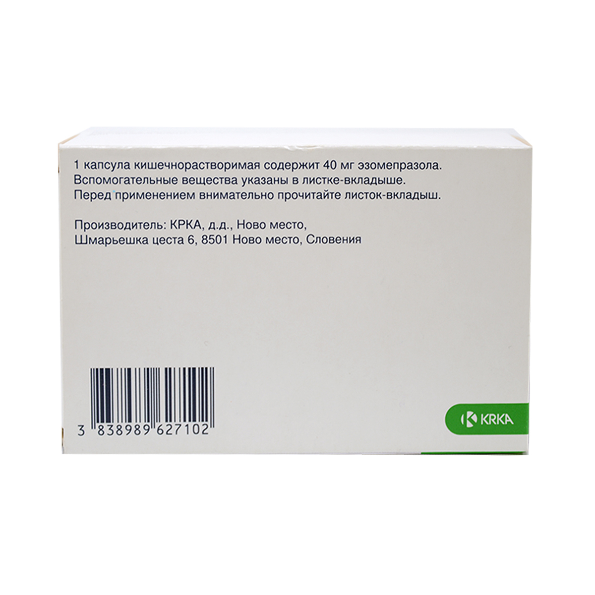 Emanera - ემანერა 40მგ 28 კაფსულა  2