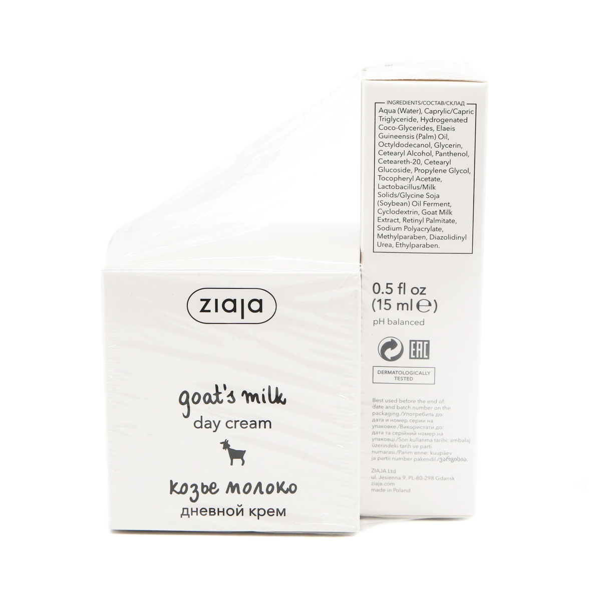 Ziaja - ზიაია თხის რძის დღის კრემი + თვალის კრემი 8398 2