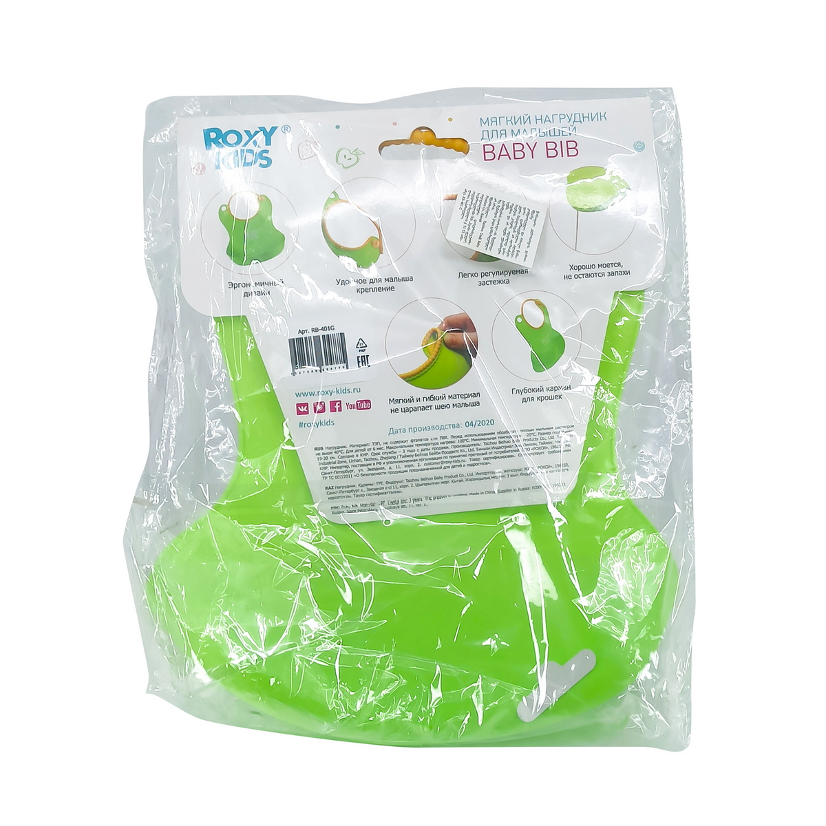 Roxy kids - როქსი ქიდსი წინსაფარი მწვანე 4775 2