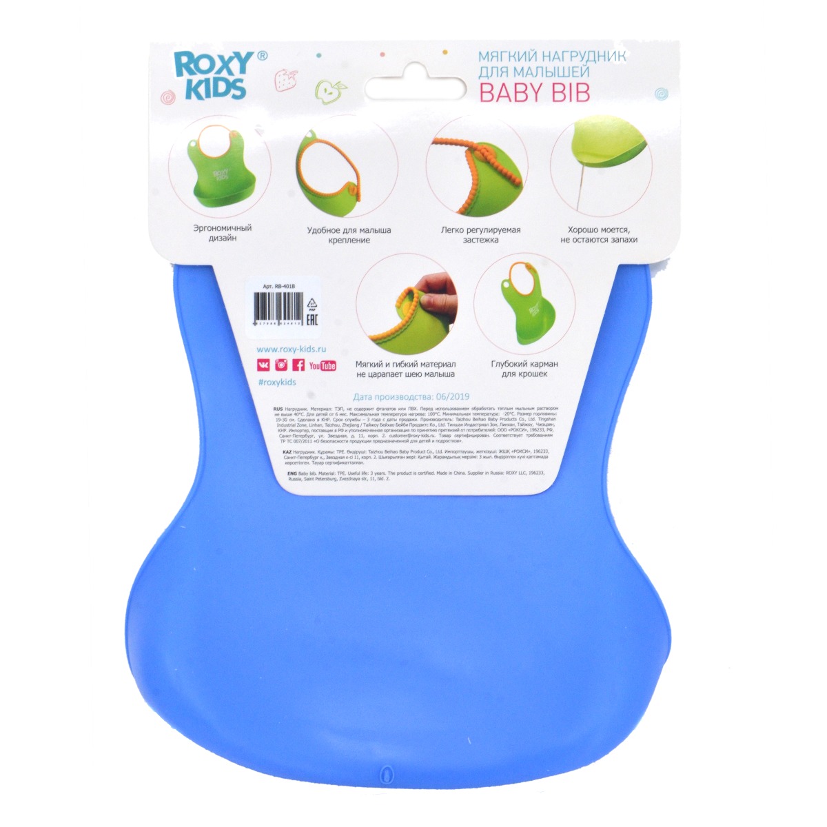 Roxy kids - როქსი ქიდსი წინსაფარი ლურჯი 4812 3