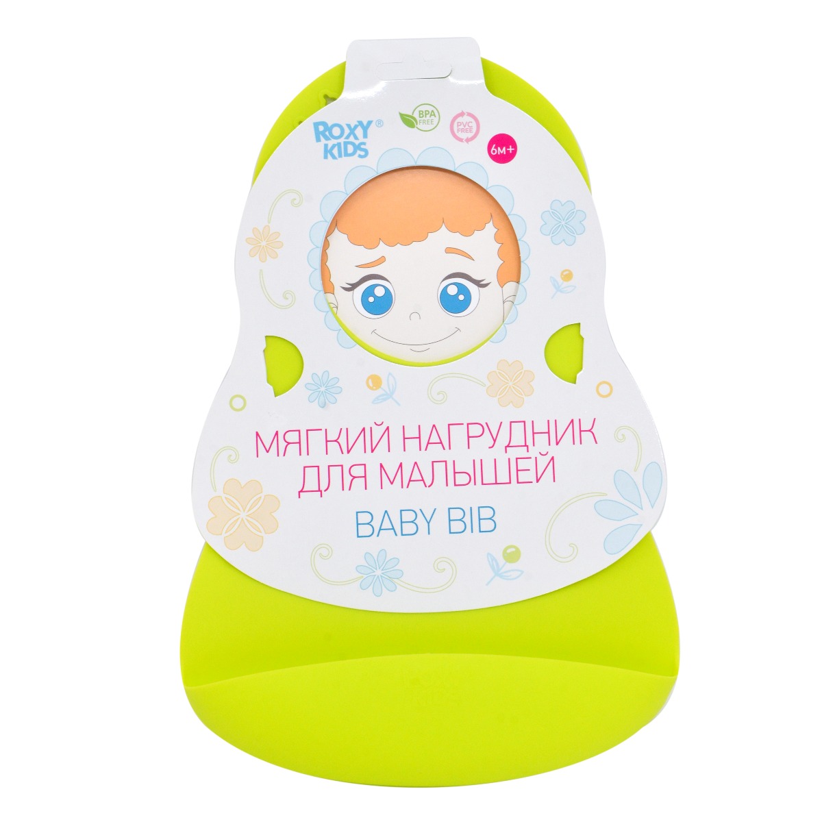 Roxy kids - როქსი ქიდსი წინსაფარი რბილი მწვანე 5352 2