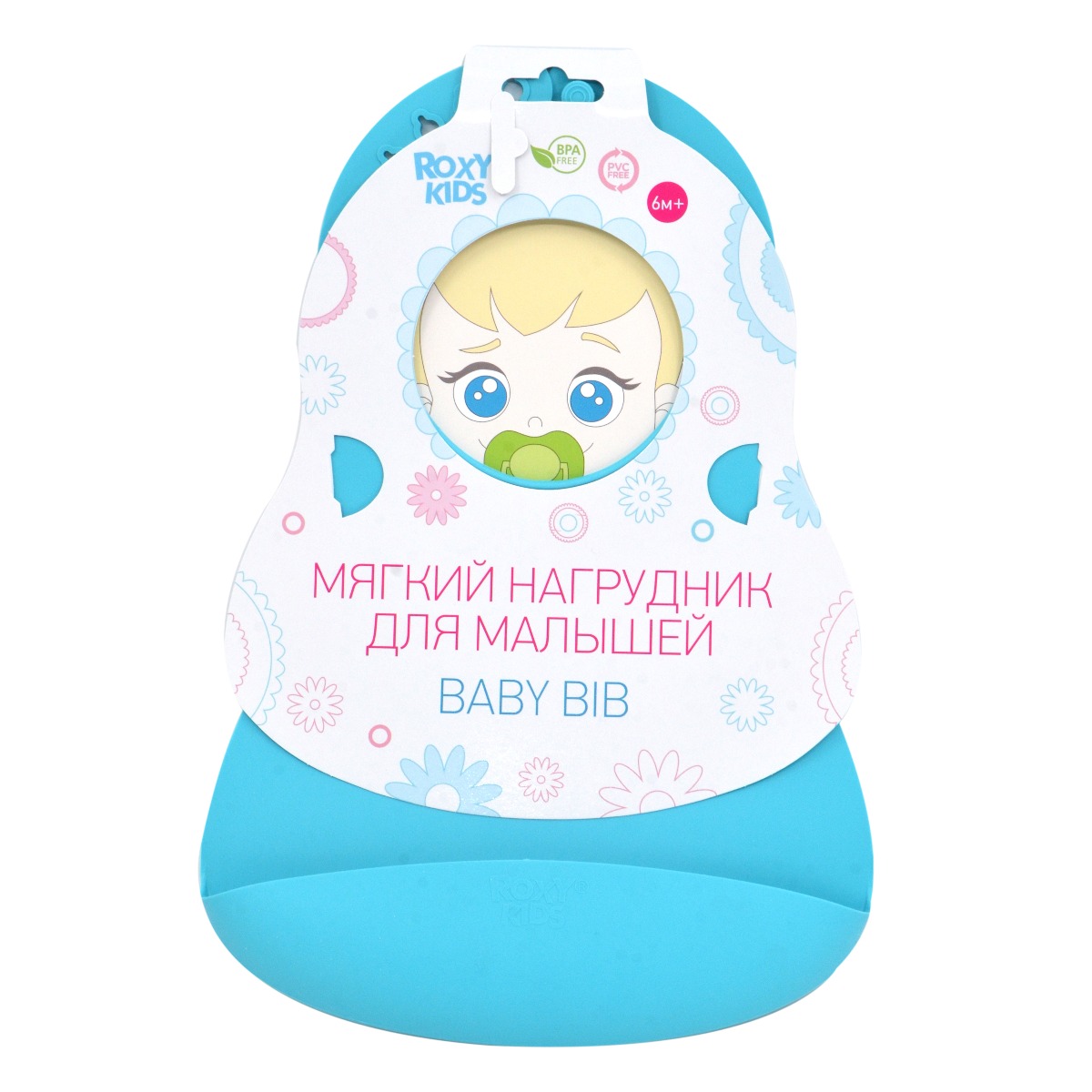 Roxy kids - როქსი ქიდსი წინსაფარი 5369 2