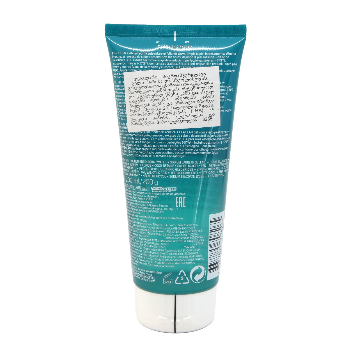 La Roche-Posay - ლა როშ-პოზე ეფეკლარი გელი 8265 2