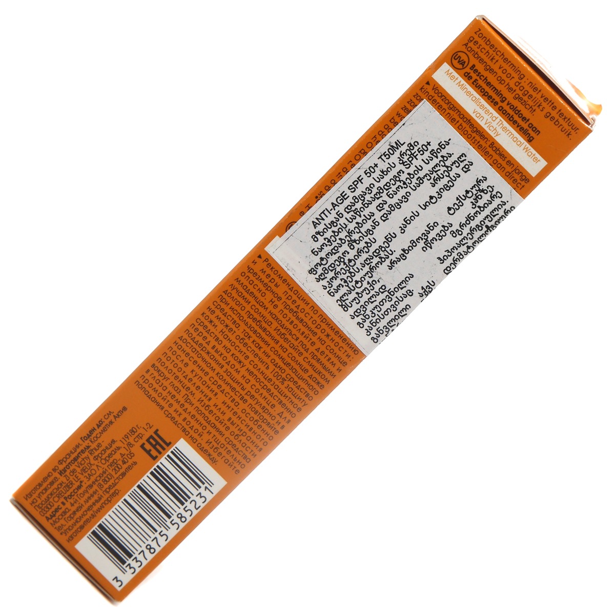 Vichy - ვიში CS სახის ნაოჭების საწინააღმდეგო კრემი SPF50 5231 5