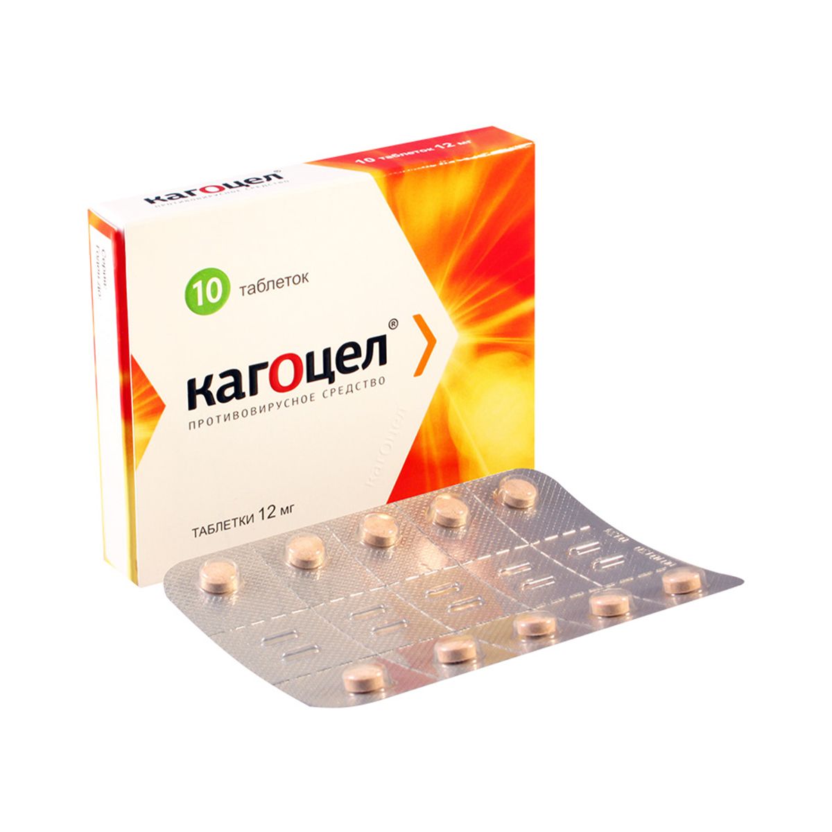Kagocel - კაგოცელი 12მგ. 10 ტაბლეტი
