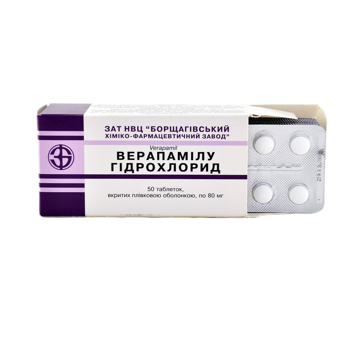 VERAPAMIL - ვერაპამილი 80მგ 50 დრაჟე