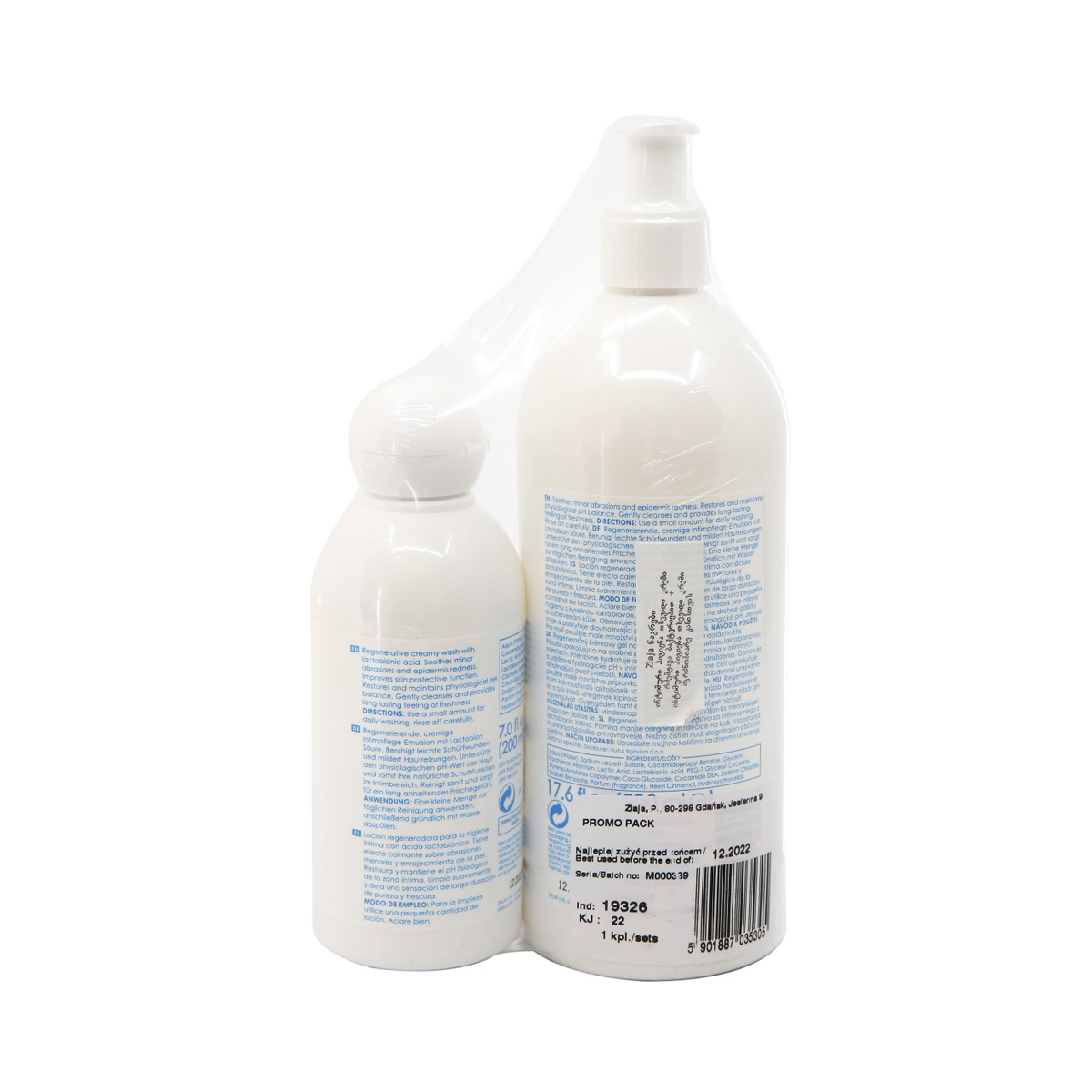 Ziaja - ზიაია ინტიმური ჰიგიენის კრემი 1+1 5305 3