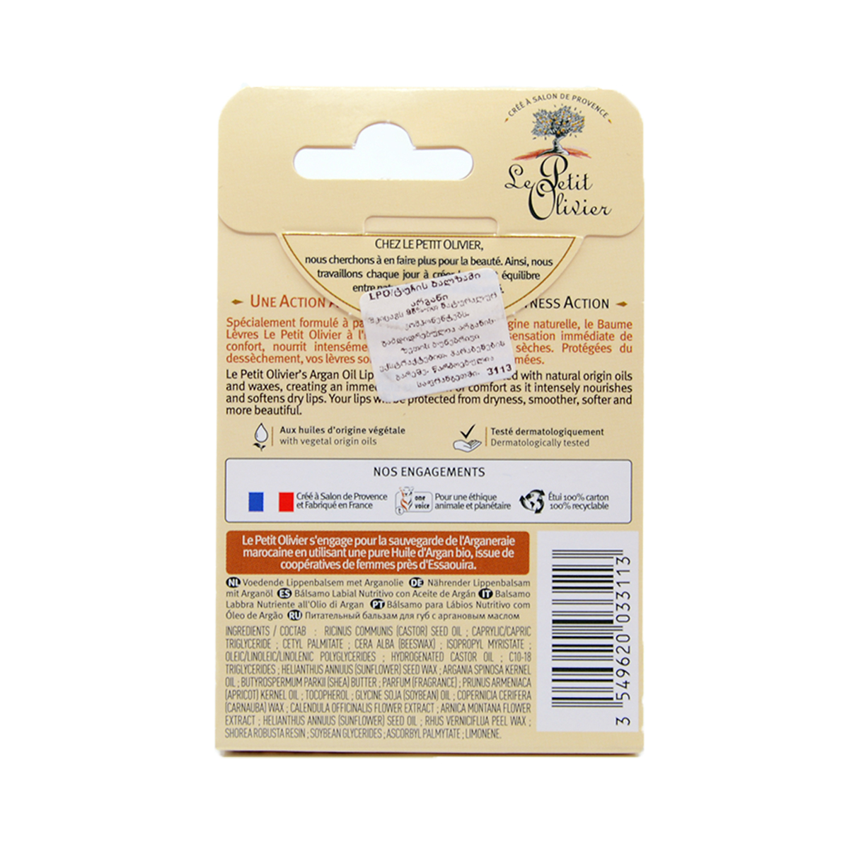 Le Petit Olivier - ლე პეტიტ ოლივიე ტუჩის ბალზამი არგანი 3113 2